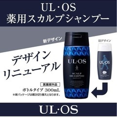 未使用品
ウルオスシャンプー3本セット【医薬部外品】値引き交渉◎ の画像