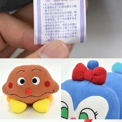 【新品】西川産業 アンパンマンシリーズ 抱き枕 ばいきんまんの画像