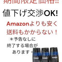 未使用品ウルオスシャンプー3本セット【医薬部外品】の画像