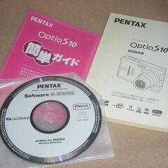 ペンタックス・Optio S10の付属品と箱の画像
