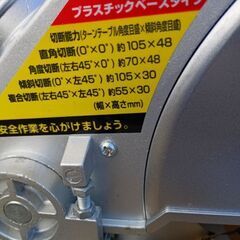 卓上のこぎり（値引きしました）の画像