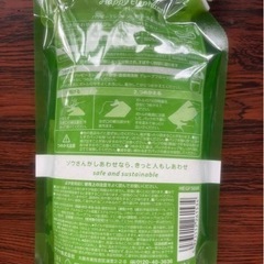 野菜・食器用洗剤　1Ｌの画像