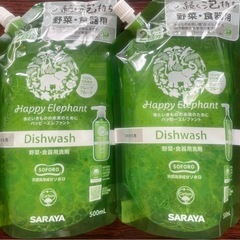 野菜・食器用洗剤　1Ｌ