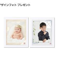 郵送可★スタジオアリス★四つ切り、六つ切り★デザインフォト④(フ...