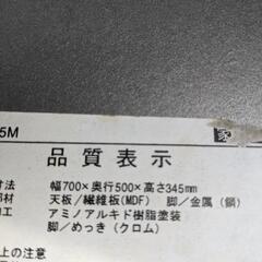 テーブルの画像