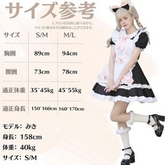✨新品✨メイド服　サイズS/Mの画像