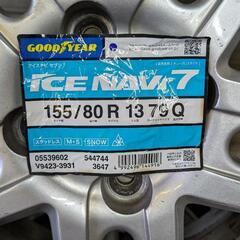 【新品】155/80R13 スタッドレス＋アルミ の画像