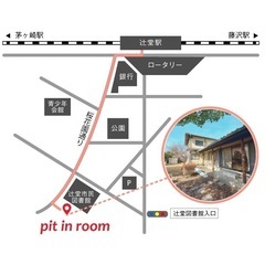 マルシェ辻堂 - イベント