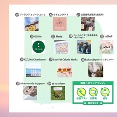 マルシェ辻堂 - 横浜市