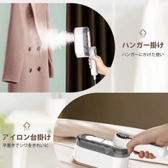 ✨新品✨スチームアイロン　　　小型　小型アイロン　折り畳み色　携帯　軽量の画像