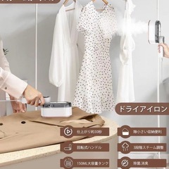 ✨新品✨スチームアイロン　　　小型　小型アイロン　折り畳み色　携帯　軽量の画像
