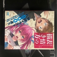 値下げ液晶タブレット 液タブの画像