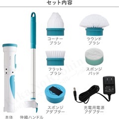 電動バスポリッシャーの画像