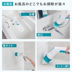 電動バスポリッシャーの画像