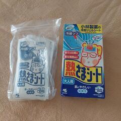 熱さまシート25枚