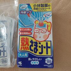 熱さまシート25枚の画像