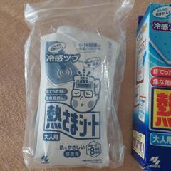 熱さまシート25枚の画像