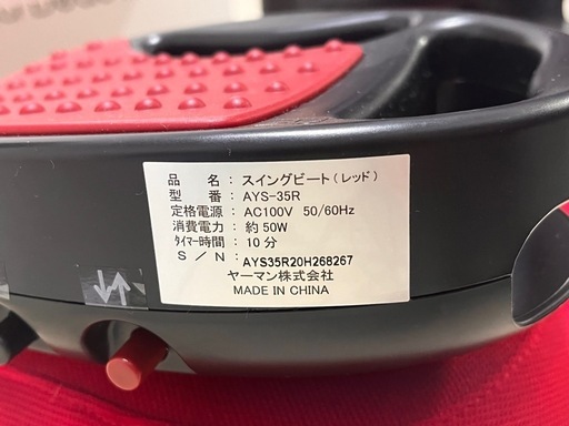 【美品】exa beaute