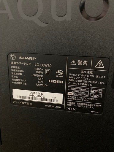 値下　　TV   TV台　DVDレコーダー
