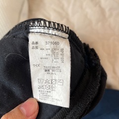  【値下げ中】マタニティズボン 裏起毛の画像