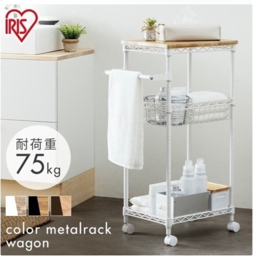 家具 収納家具 スチールラック
