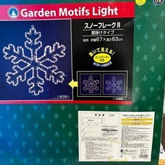 スノーフレークⅡ イルミネーション