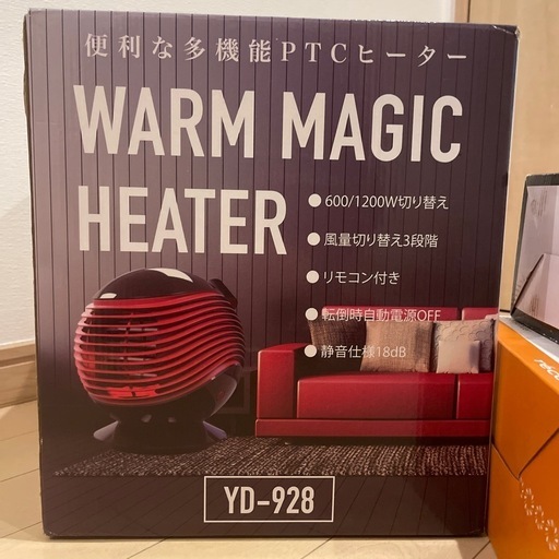 電気ヒーター家庭用