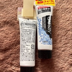 男性化粧品の画像