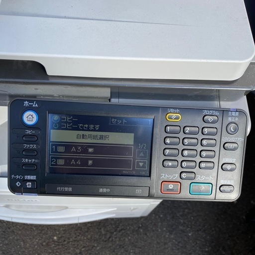 RICOH MP1301  SPF コピー機