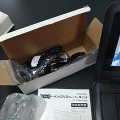 予定者決定　ポータブルDVDプレーヤーの画像