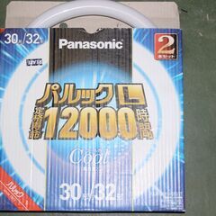 蛍光ランプ/新品未使用保管品を色々まとめての出品（※二個入りパッケージで30型が欠品してる品が２個ございます）その他に中古7本おまけの画像