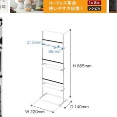 山崎実業・スリッパラックの画像