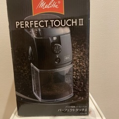【ジャンク品】グラインダー　コーヒーミル電動