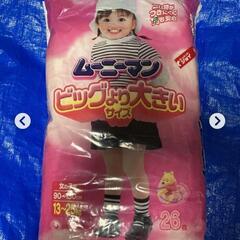 ムーニーマンを旧品同士で交換したい。
