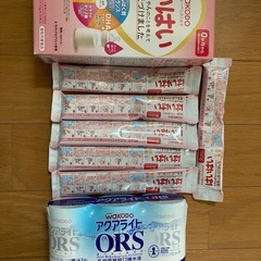 はいはい、アクアライト
