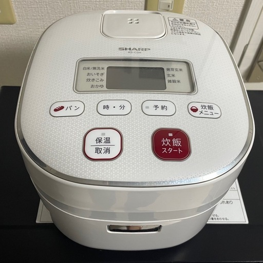 【お譲り先決定】炊飯器