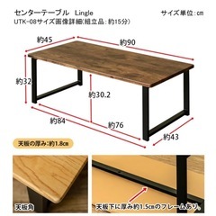 取引中【良品】ローテーブルの画像