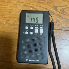 携帯ラジオ