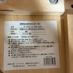 組み立て式　木製　椅子の画像