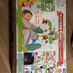 【プーメリー】ディズニー えらぶる回転6WAYジャンプルームメリー