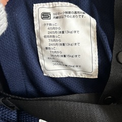 抱っこ紐　の画像