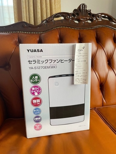 新品未開封品　セラミックファンヒーター