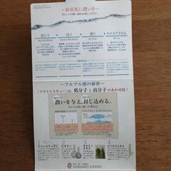トライアルセット　3個セットの画像