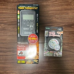 受け渡し者決まりました。爬虫類　タイマーサーモ