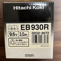 新品HITACHIインパクトドライバ、ニッケル水素電池 9.6v
の画像