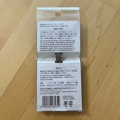 【未使用品】コーム付き眉毛用ハサミの画像