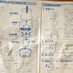 ポータブルコンロ　タイガーの画像