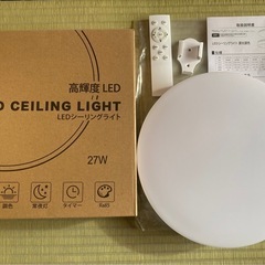 LED　シーリングライト　6〜8畳用　