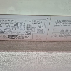 エアコンなど家電　買い取ってください。