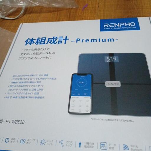 新品未開封品　アマゾンで３９８０円体組織計
